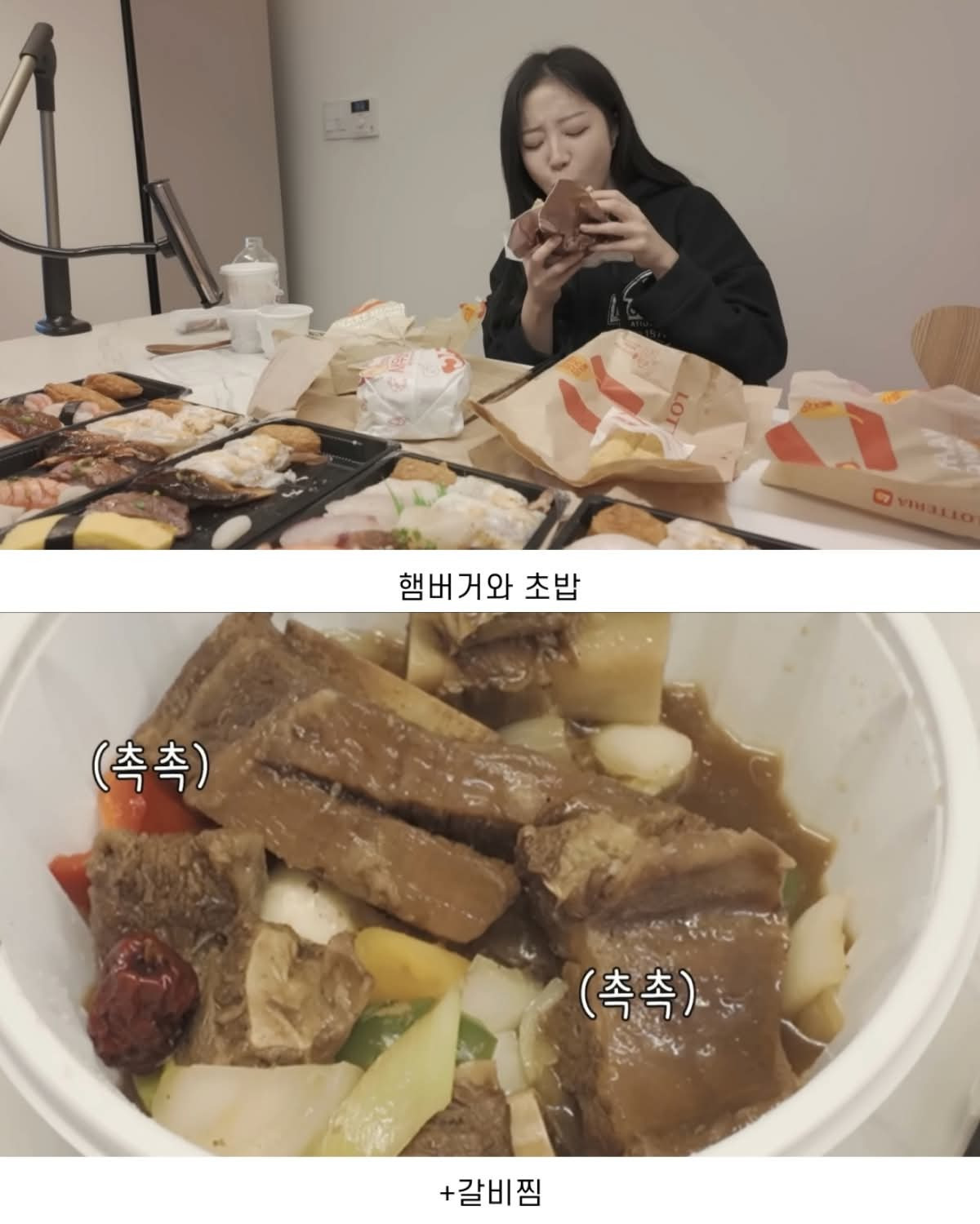 예상보다 더 놀라운 쯔양 24시간 식사량 | 인스티즈