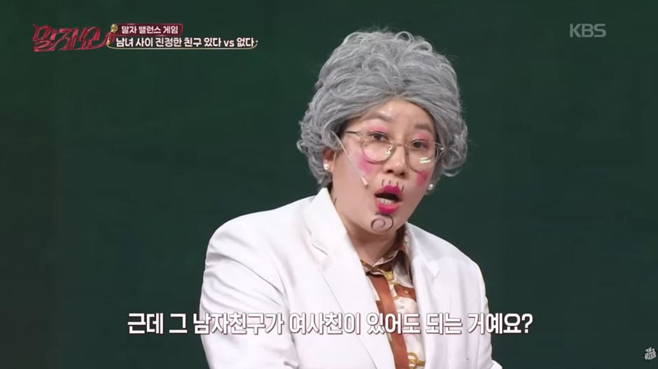 사람 성향마다 정말 다르다는 남사친 여사친 문제…jpg | 인스티즈