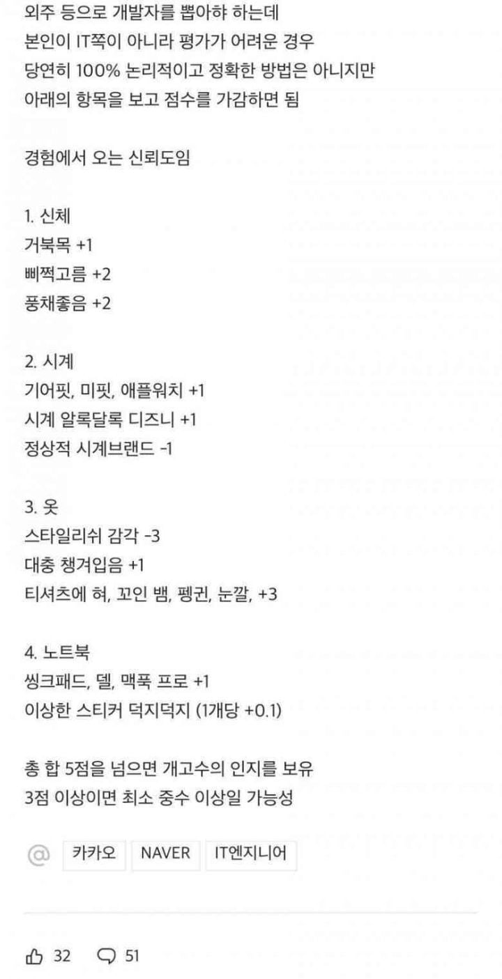 프로그래머/개발자 관련 공감짤 모음 | 인스티즈
