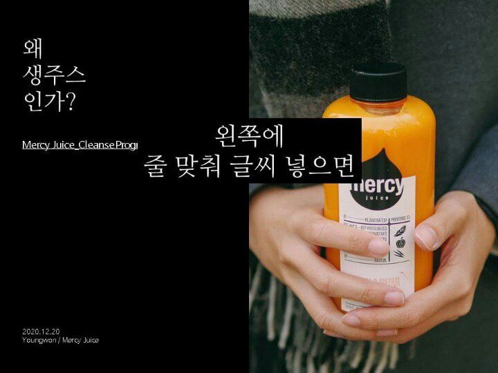 5분만 투자해서 있어보이는 PPT 만들기 | 인스티즈
