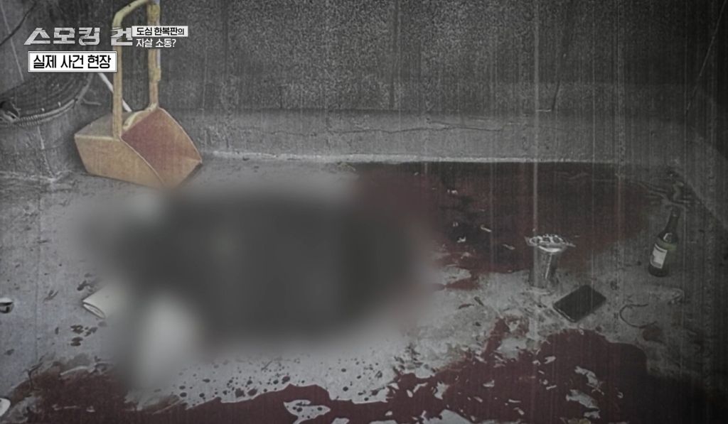 수능만점자 의대생이 여자친구 살해한 사건의 전말과 결과 | 인스티즈