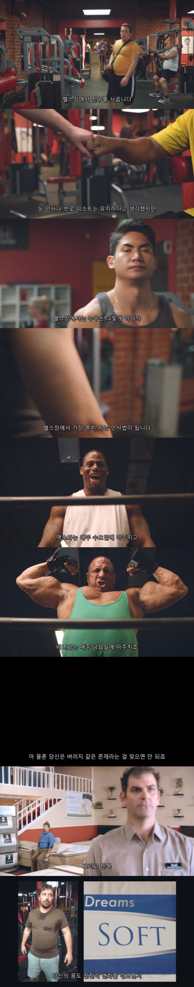 다이어트에 성공하는 네 가지 쉬운 단계들이라 쓰고 이별이라 읽는다 | 인스티즈