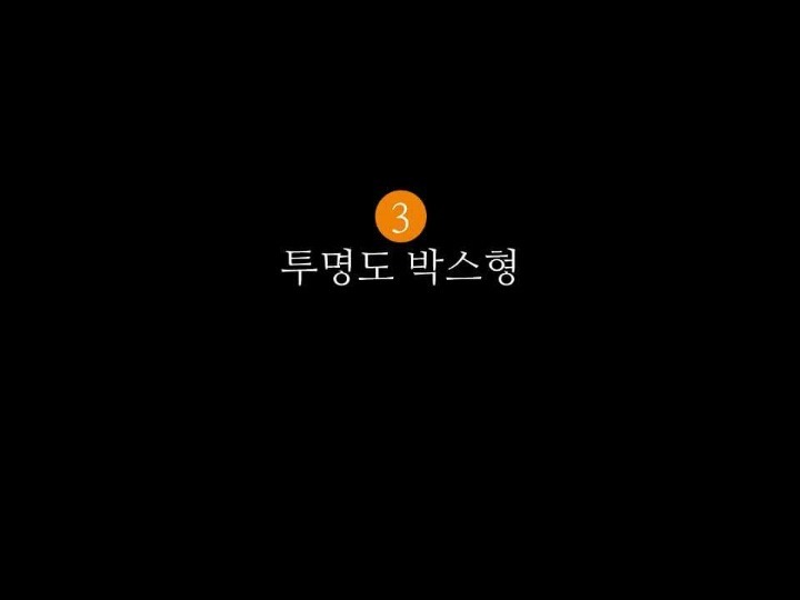 PPT표지 꿀팁 | 인스티즈
