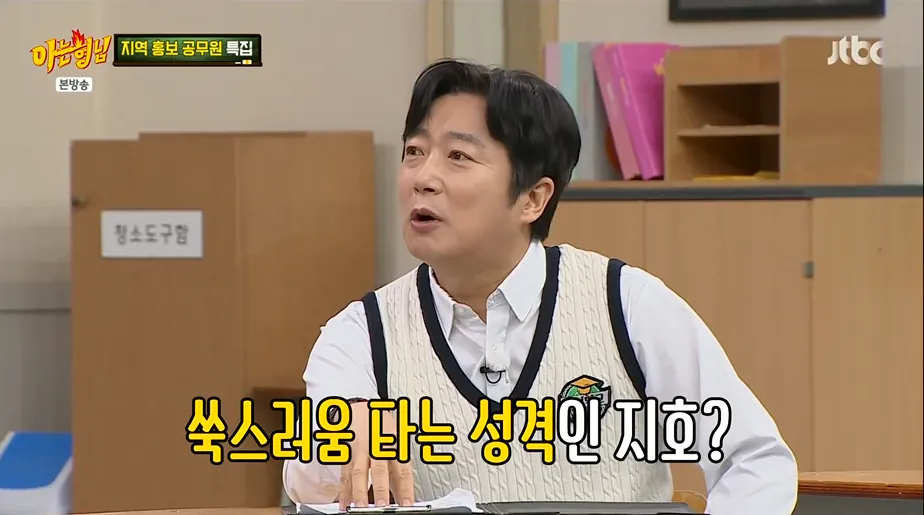 충주맨에게 사기당해서 유튜브 찍었다는 최지호 주무관 | 인스티즈