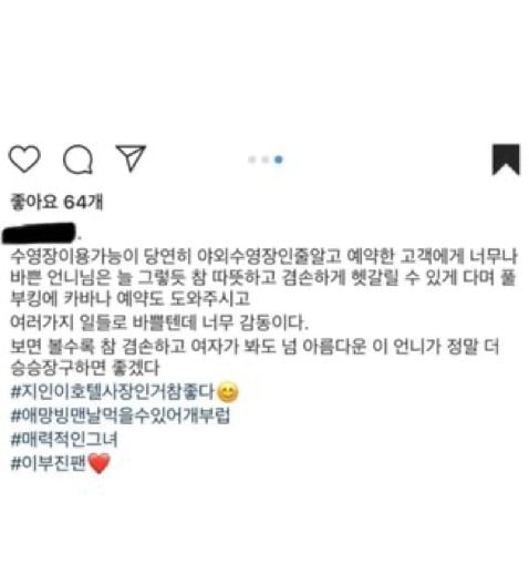 이부진도 살아남기 힘든 K학부모모임…x | 인스티즈