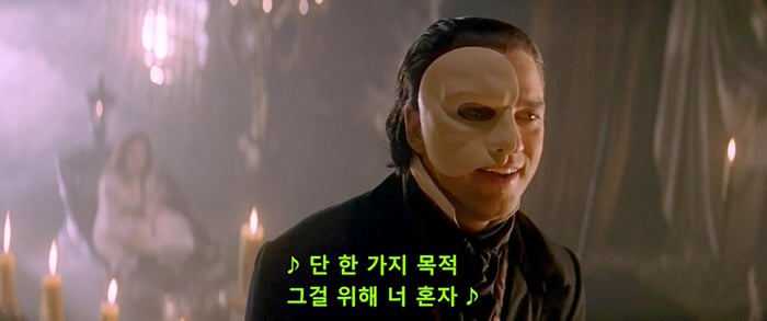 [오페라의유령] 팬텀과 라울을 휘두르는 크리스틴은 왜 희대의 양다리년이 되었을까? | 인스티즈