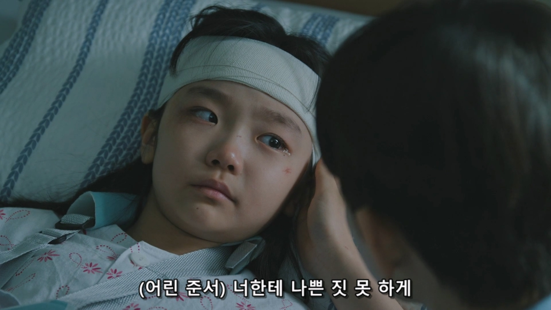 사람들이 저더러 악마 혹은 악녀라는데 제가 그렇게 잘못했나요? | 인스티즈