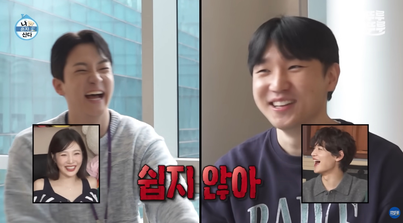 [나혼자산다] 아나운서들이 인식하는 집과 회사 간의 베스트 거리 | 인스티즈