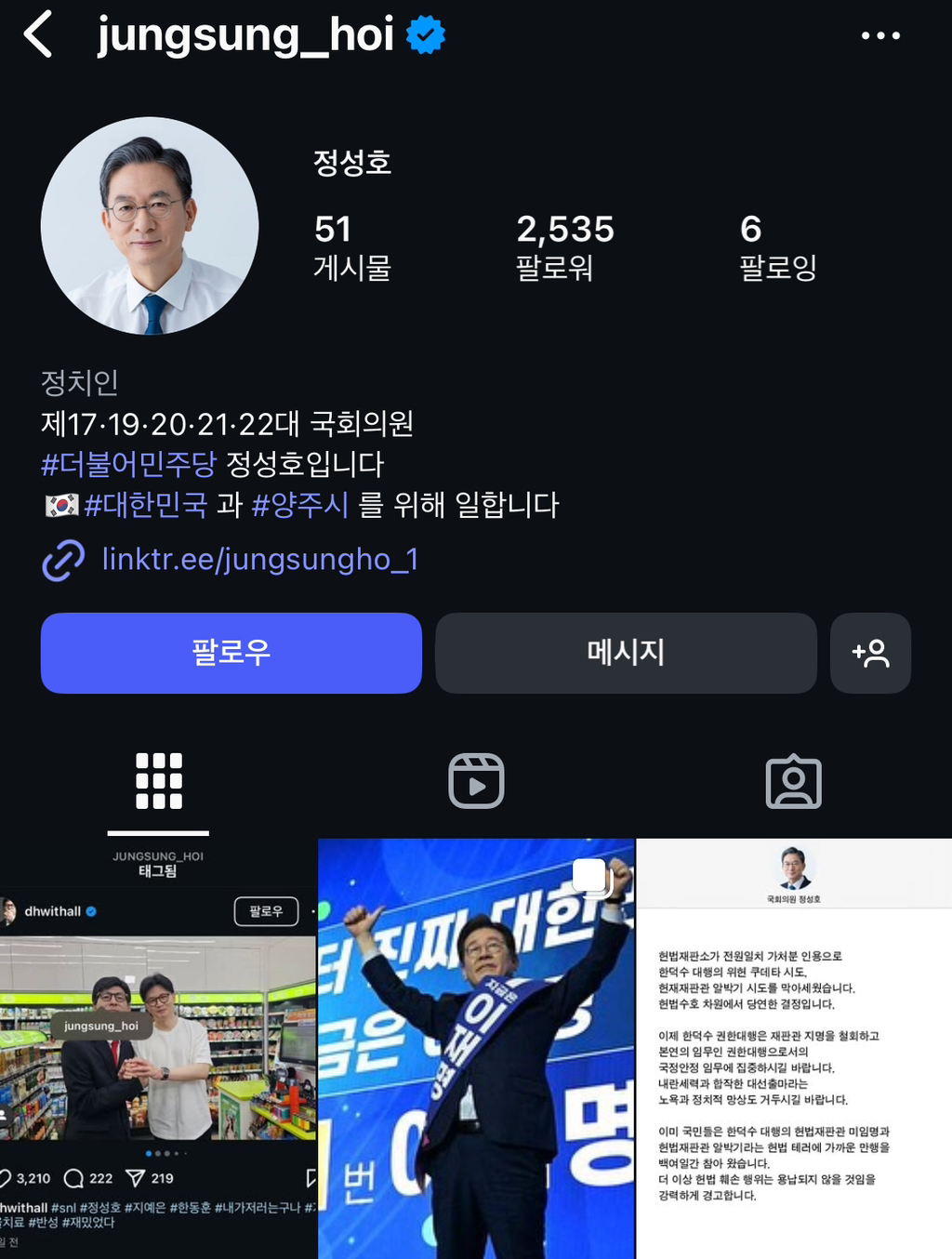 한가발 망신살 갱신(new!) | 인스티즈