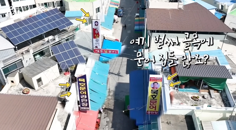 백종원 유튜브에서 후기 한결같은 해물탕집 | 인스티즈