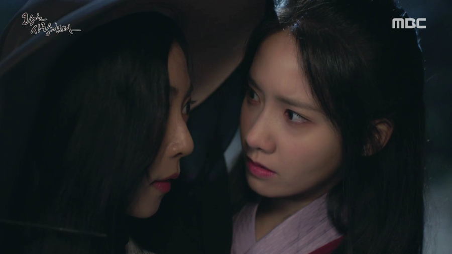 [왕은사랑한다] 고려판 아가씨 | 인스티즈