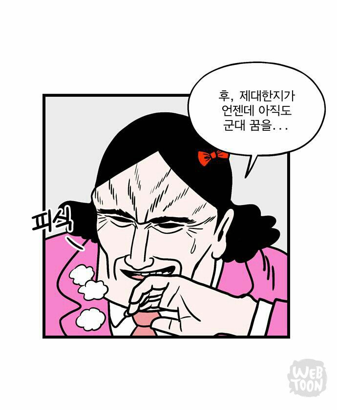여고생 이쁘게 잘 그리는 작가(사진 多) | 인스티즈