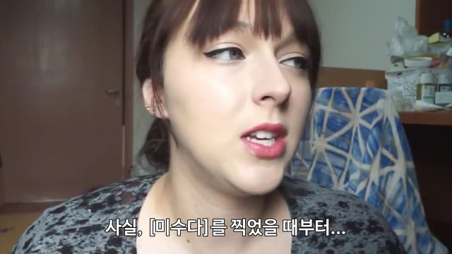 유럽여자가 보는 한국여자의 몸무게 | 인스티즈