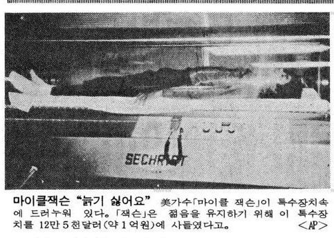 성형중독의 대명사가 되어버린 연예인 | 인스티즈
