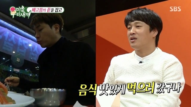 박수홍과 윤정수가 단식원을 다녀온 진짜 이유 | 인스티즈