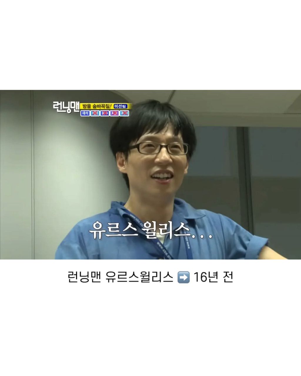 세월이 느껴지는 방송 명장면들 | 인스티즈