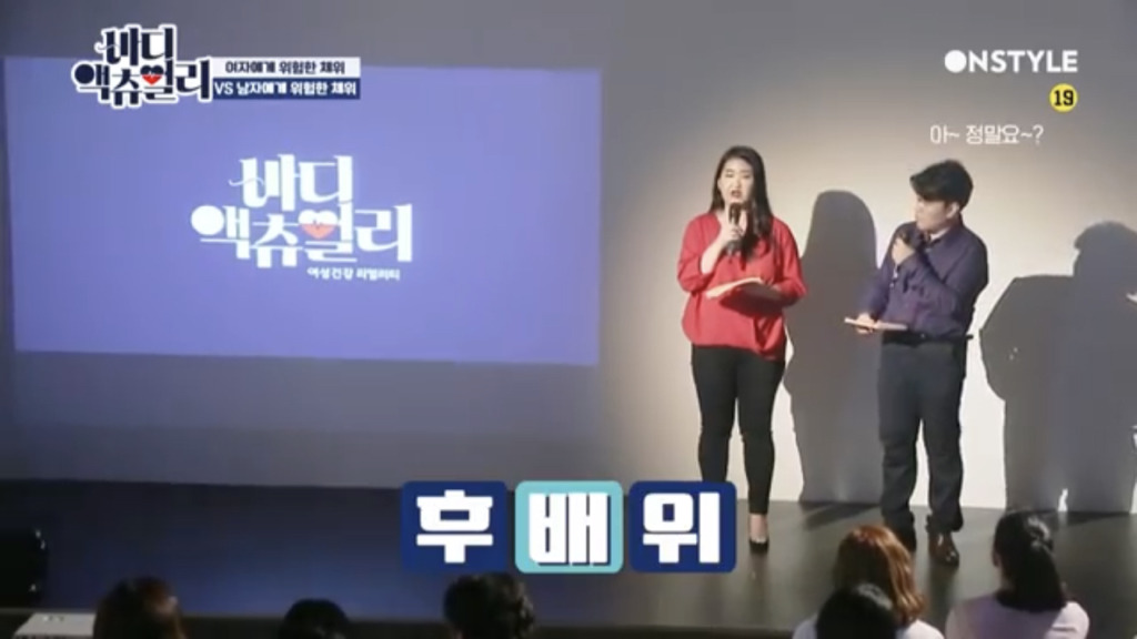 여성에게 위험한 체위,남성에게 위험한 체위 | 인스티즈