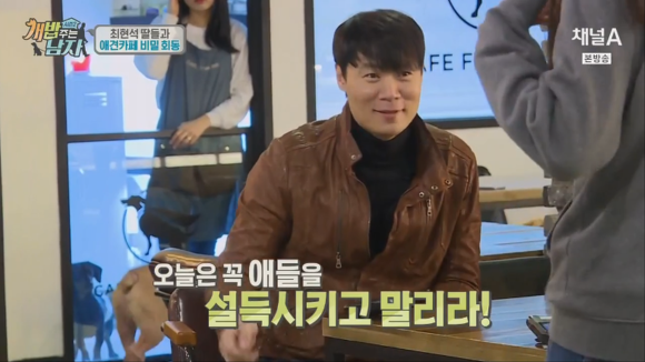 자본주의에 굴복한 최현석 딸.gif | 인스티즈