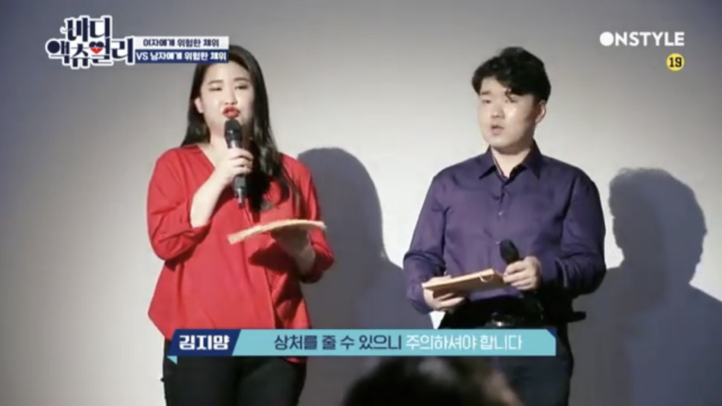 여성에게 위험한 체위,남성에게 위험한 체위 | 인스티즈