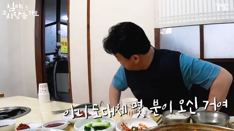 백종원 유튜브에서 후기 한결같은 해물탕집 | 인스티즈