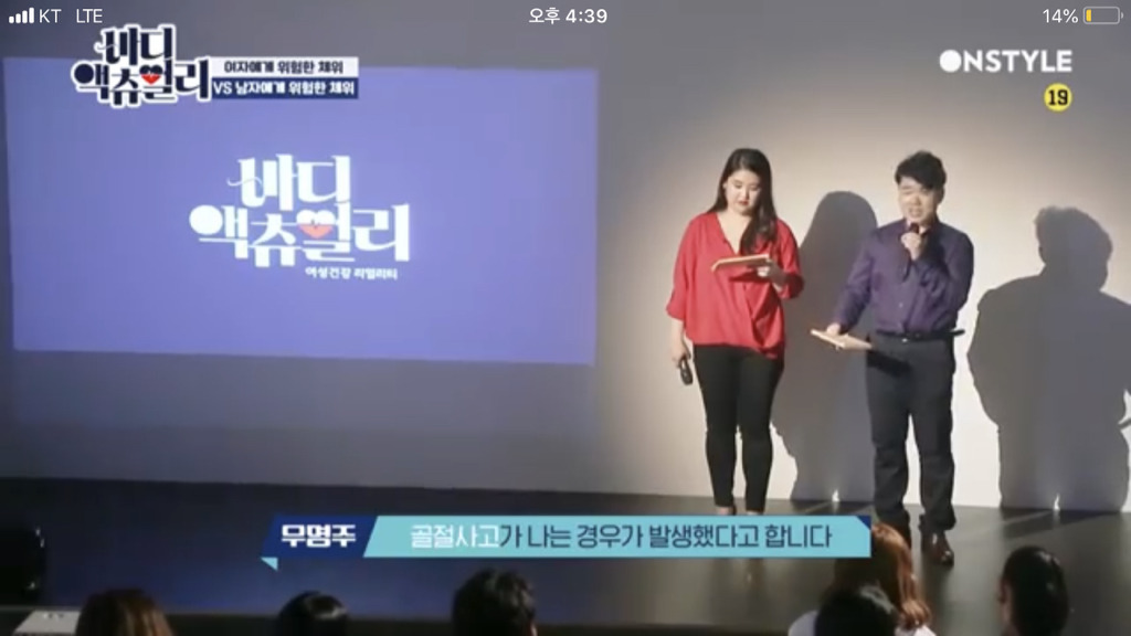 여성에게 위험한 체위,남성에게 위험한 체위 | 인스티즈