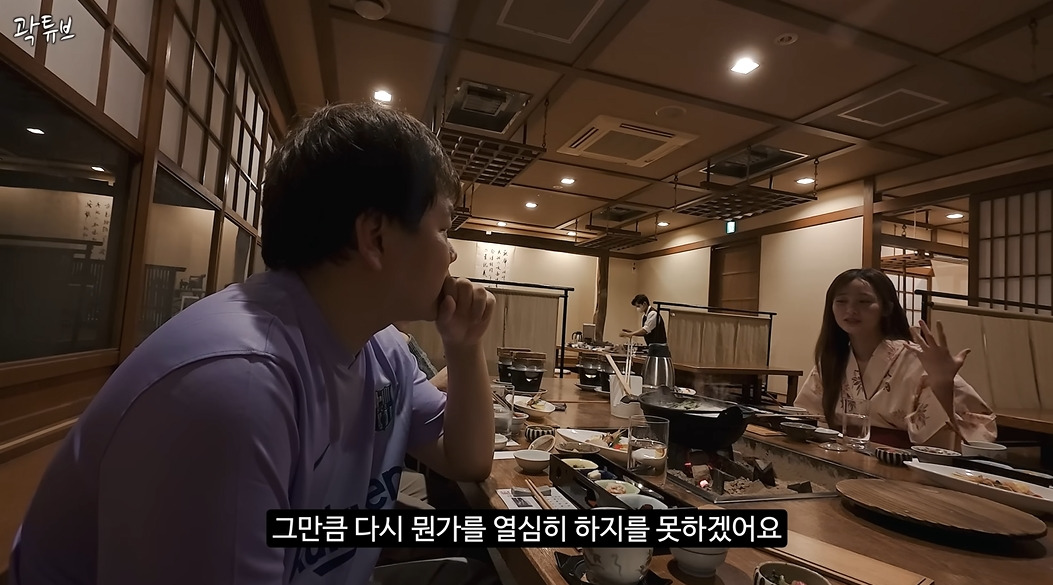 곽튜브 나온 식스틴 민영 | 인스티즈