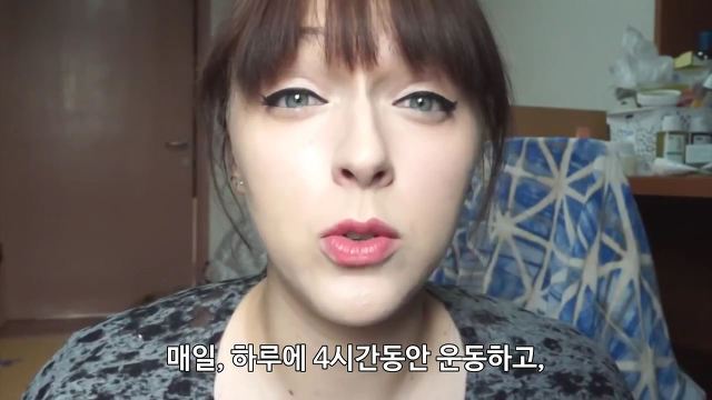 유럽여자가 보는 한국여자의 몸무게 | 인스티즈