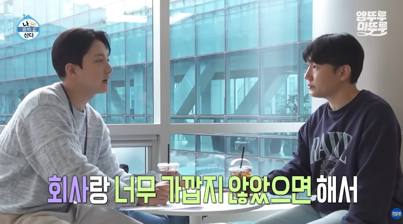 [나혼자산다] 아나운서들이 인식하는 집과 회사 간의 베스트 거리 | 인스티즈