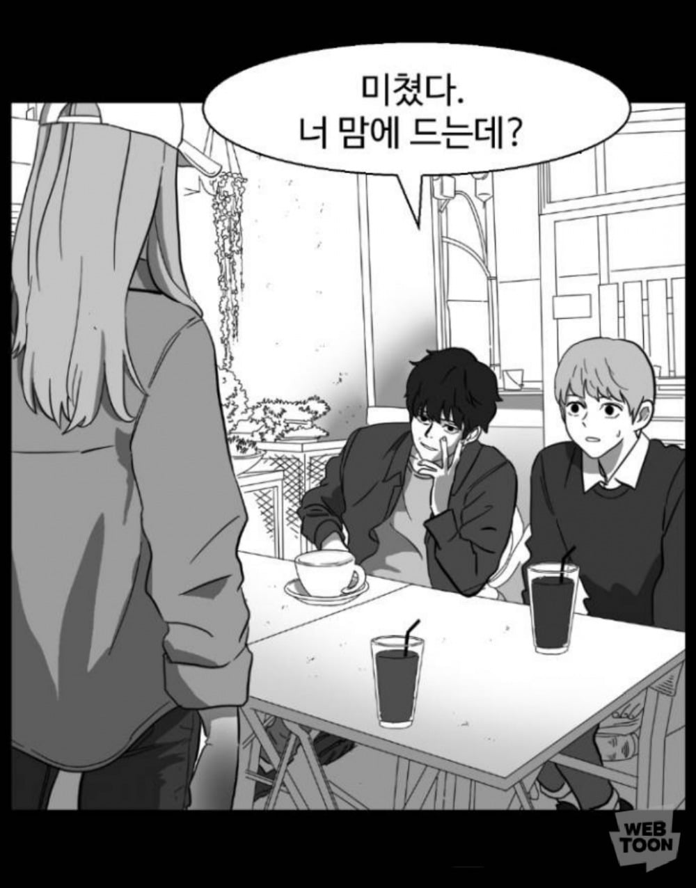 매력적인 여캐가 나오는 웹툰 추천글(스압주의)(스포주의) | 인스티즈