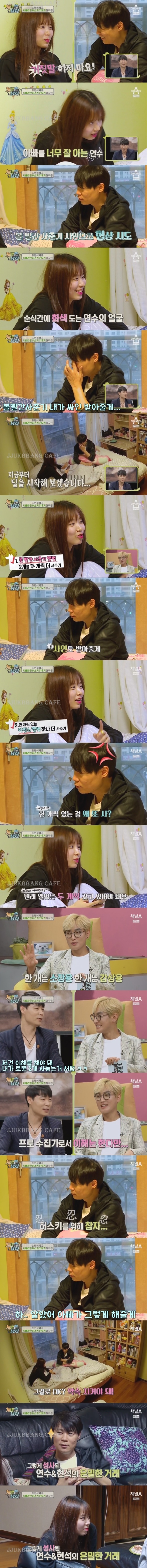 자본주의에 굴복한 최현석 딸.gif | 인스티즈