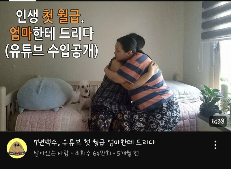 우울증 걸린 고도비만 여성의 브이로그 | 인스티즈