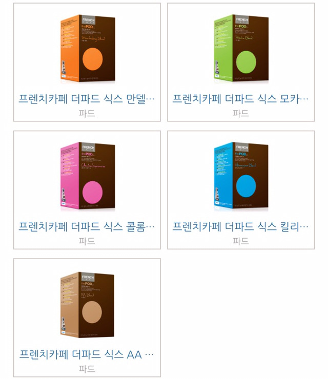 우리가 남양을 불매해야 하는 이유 | 인스티즈