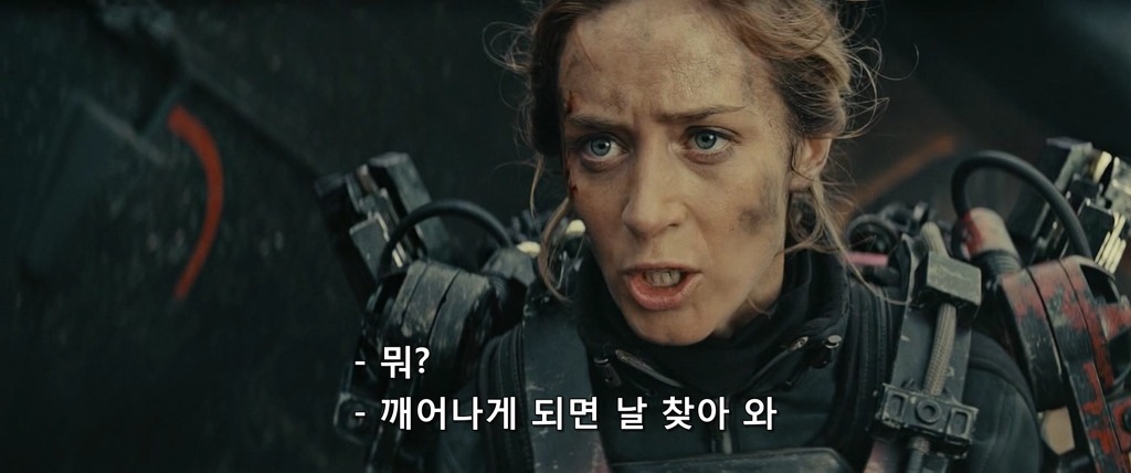 [엣지오브투모로우] 사실 겁나 찌통돋는 사랑이야기 | 인스티즈