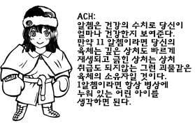 고전게임갤러리 선정 알쳄라인 top10 jpg | 인스티즈