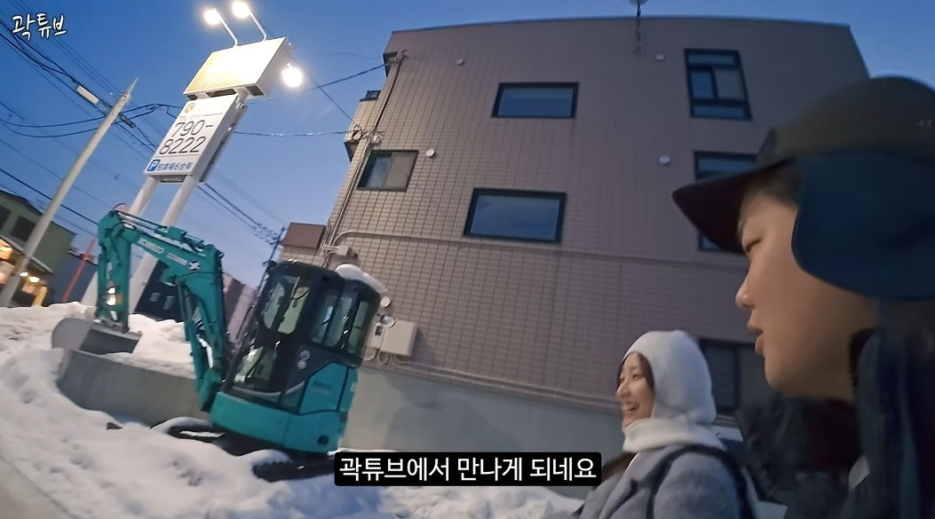 곽튜브 나온 식스틴 민영 | 인스티즈