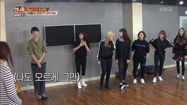 가슴이 커서 춤동작을 못따라하는 강예원 | 인스티즈