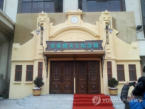 어쩌면 다들 알고 있을법한 안중근 의사에 대한 알쓸신잡 | 인스티즈