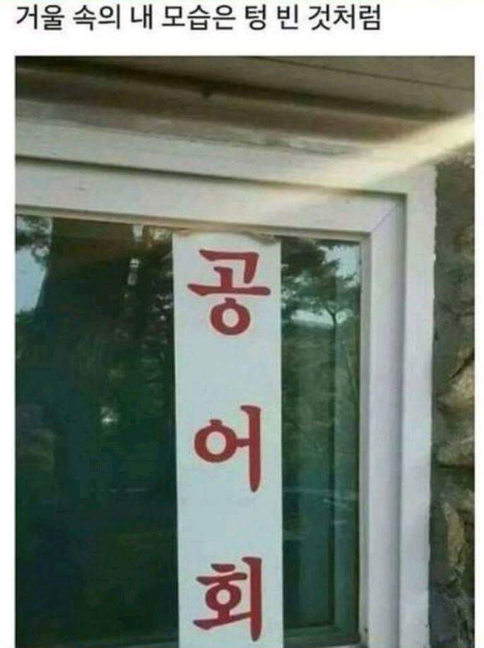 공어회 .jpg | 인스티즈