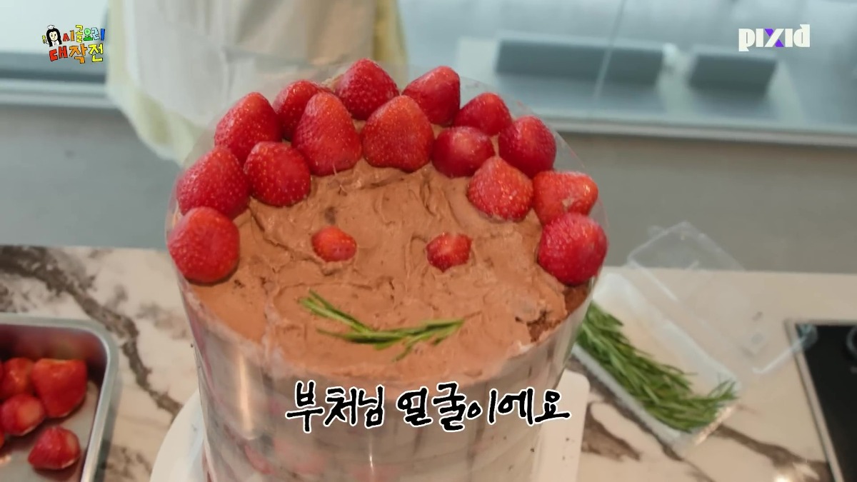10단 딸기 시루 들고 부처님 생일파티 참석한 전소연.jpg | 인스티즈