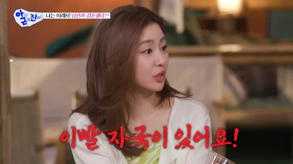 이거 때문에 부부싸움 했다는 강소라.jpg | 인스티즈