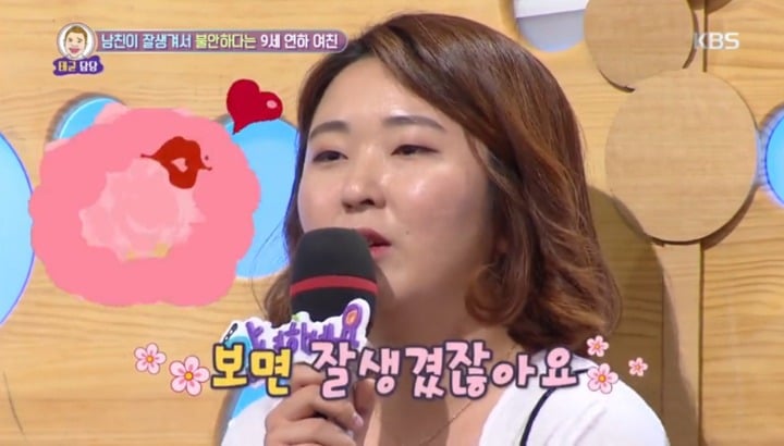 [안녕하세요] 남자친구가 너무 잘생겨서 불안한 여자친구 | 인스티즈