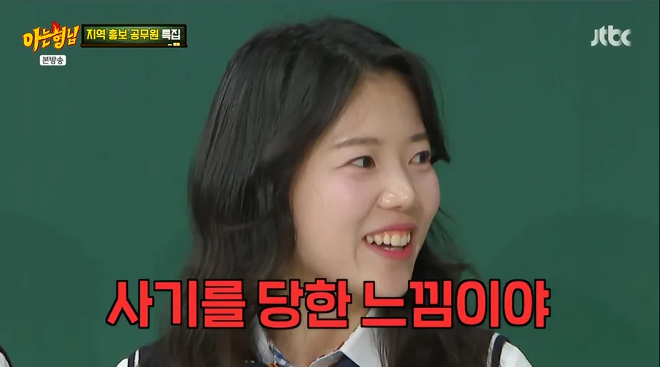충주맨에게 사기당해서 유튜브 찍었다는 최지호 주무관 | 인스티즈