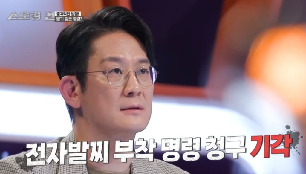 수능만점자 의대생이 여자친구 살해한 사건의 전말과 결과 | 인스티즈