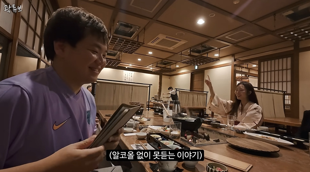 곽튜브 나온 식스틴 민영 | 인스티즈