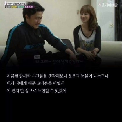 다정하고 스윗한 남자한테 사랑받는여자들이 꼭 받는 것중 하나 | 인스티즈
