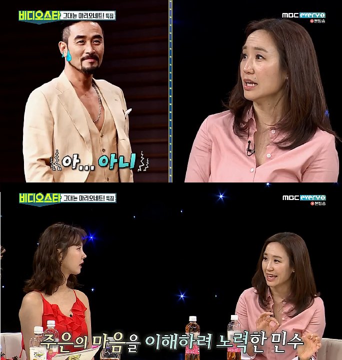 최민수 다루기 만렙 강주은.jpg (배려왕 강주은) | 인스티즈