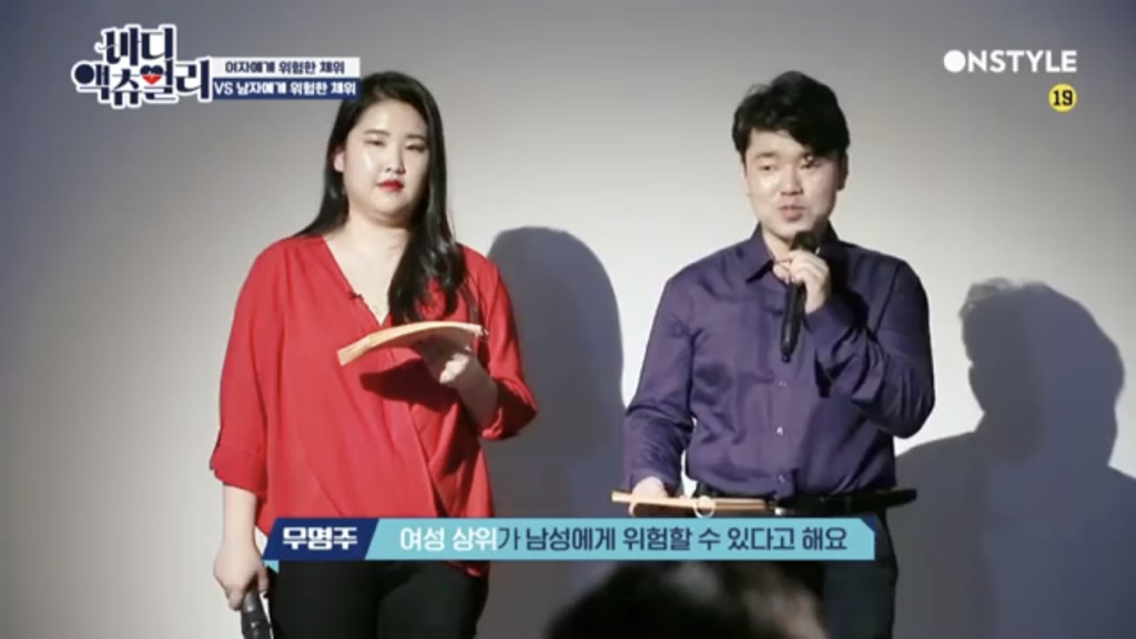 여성에게 위험한 체위,남성에게 위험한 체위 | 인스티즈