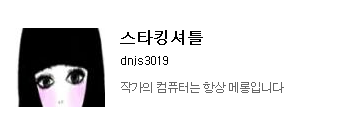 추억의 도전만화 모음 | 인스티즈