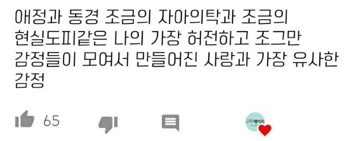 작사가 김이나가 말하는 팬심 | 인스티즈