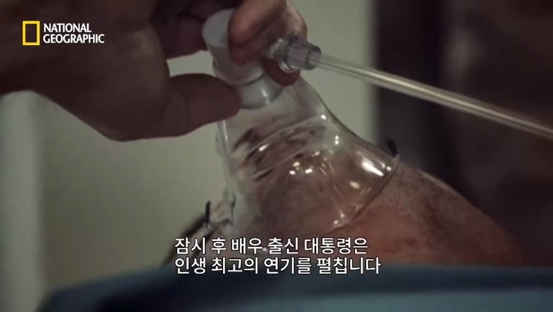 로널드 레이건 전 미국 대통령 저격 사건 | 인스티즈